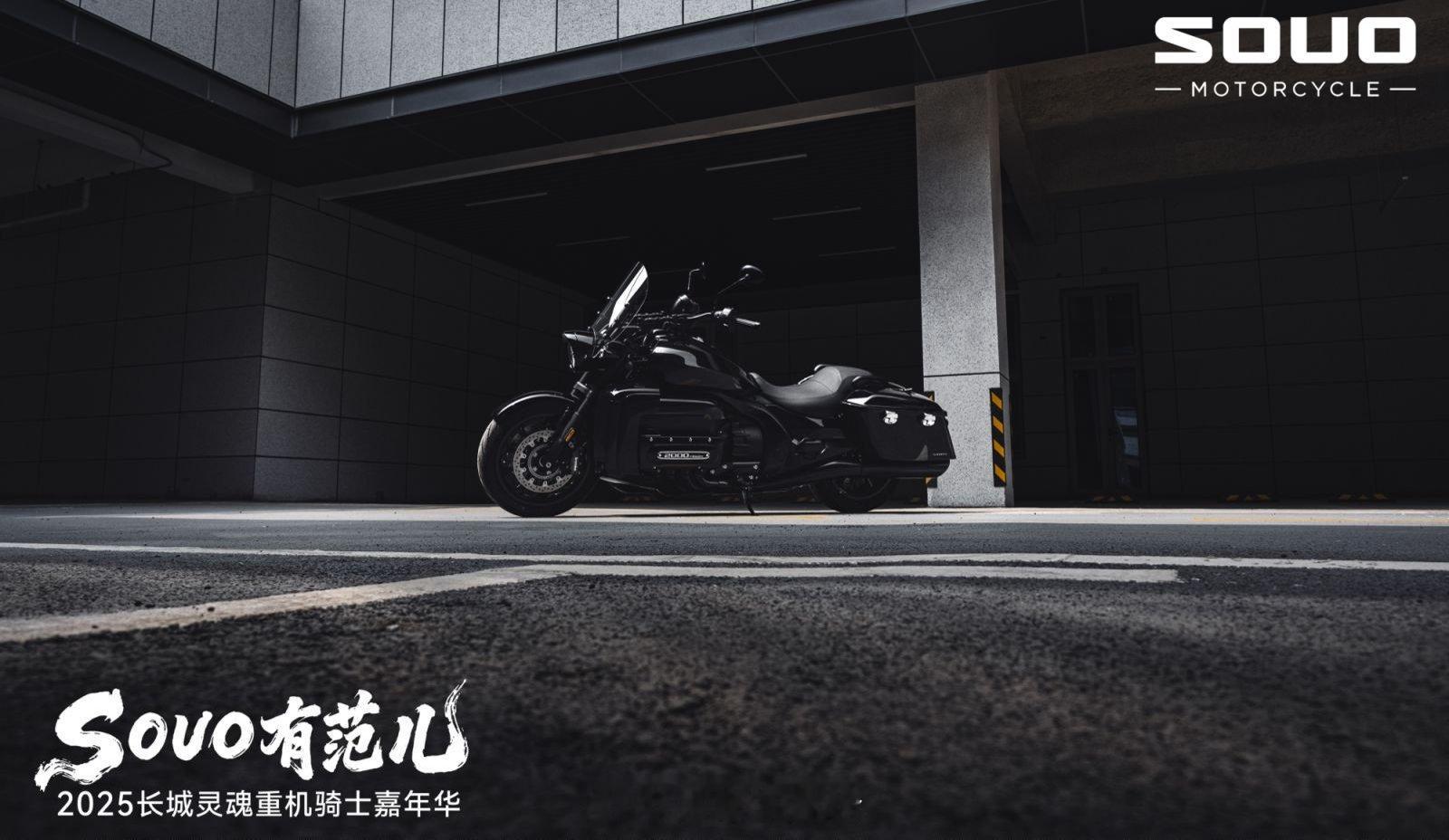 长城灵魂S2000 CL正式上市，骑士版18.98w，臻藏版21.88w。作为长