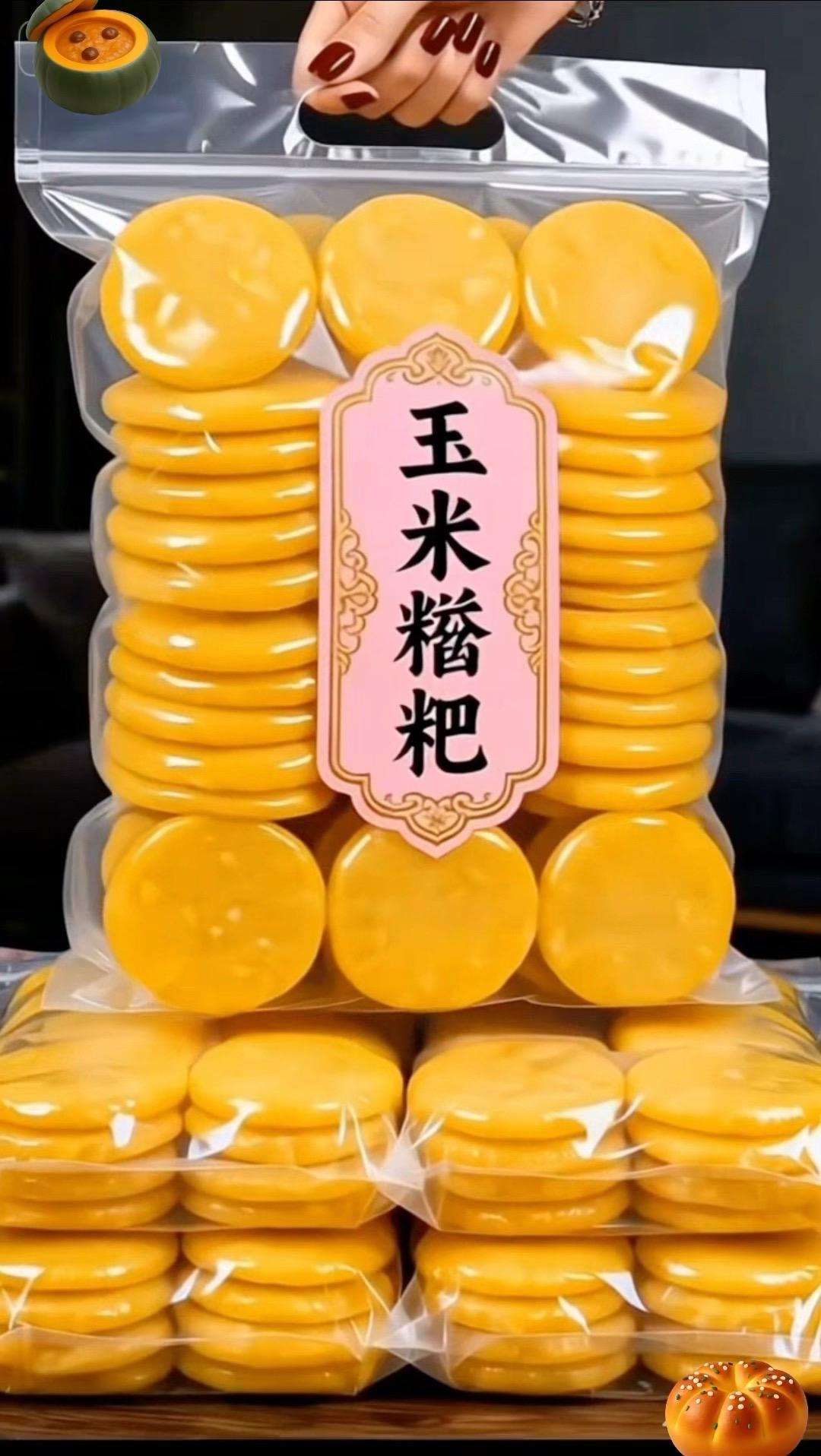 鲜玉米做的糍粑，软糯香甜带着谷物香，煎蒸煮都好吃，早餐点心随手做，老少都爱～