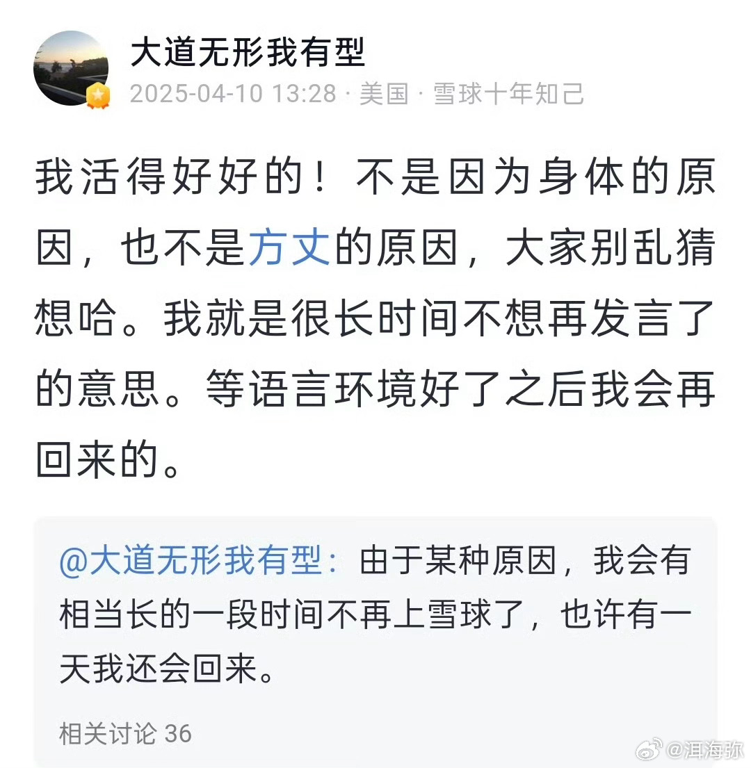 喷子们天天教段永平投资，段永平被喷退网了。[允悲] ​​​