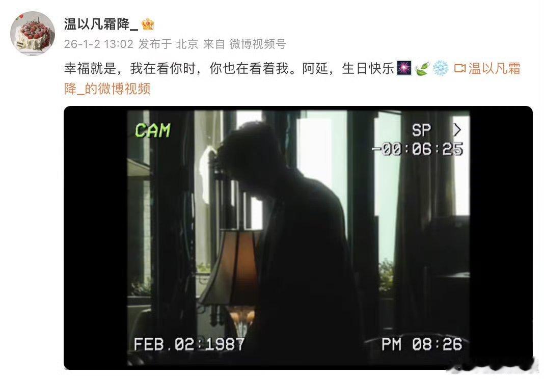 难哄生日售后白敬亭章若楠难哄售后难哄生日售后，可以，