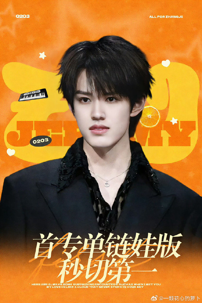 TOP专辑谁抢到了TOP专辑秒没 TOP专辑谁抢到了，库存不足 