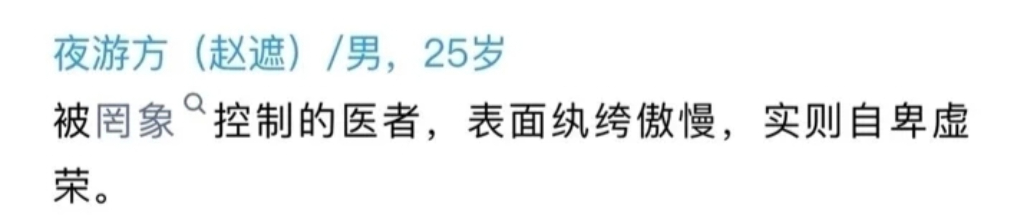 肖宇梁赵遮 长成这样，怎么还会自卑？要是我，我得飘到天上去