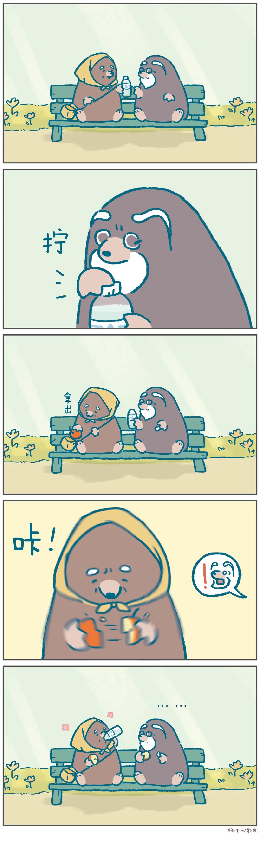 嘿嘿，你没我不行吧！