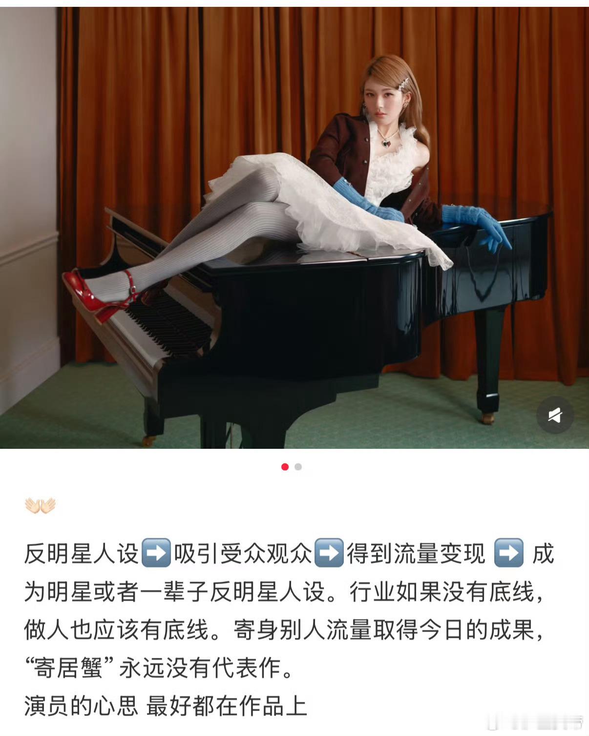 赵露思发文寄居蟹永远没有代表作寄居蟹还是胖头鱼？[笑cry] ​​​