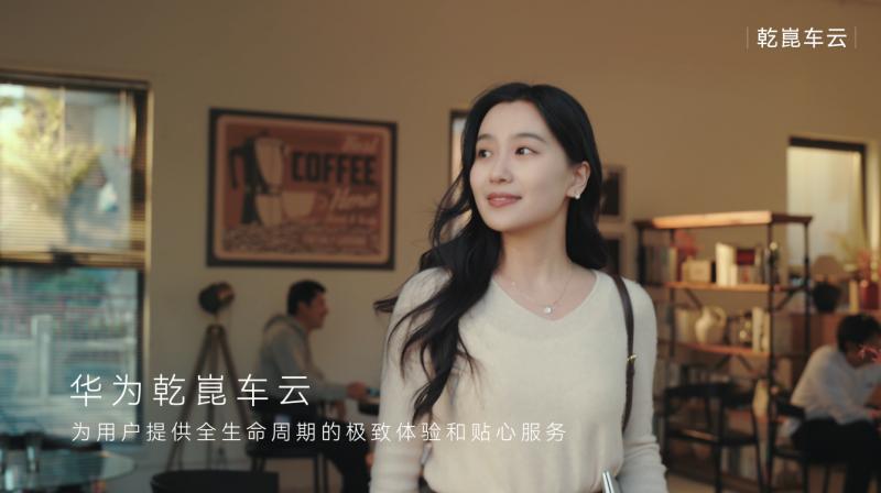 200ms時延+360°全景，華為乾崑車云「云瞰」讓車時刻在“眼前”