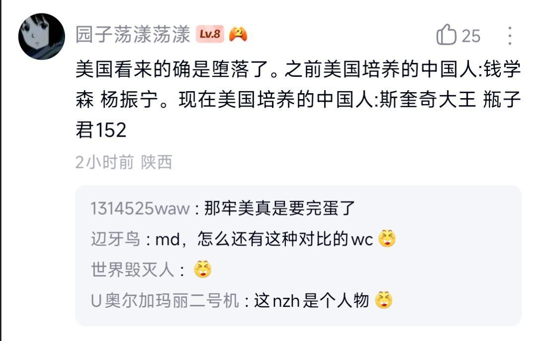 这么看来确实是没救了