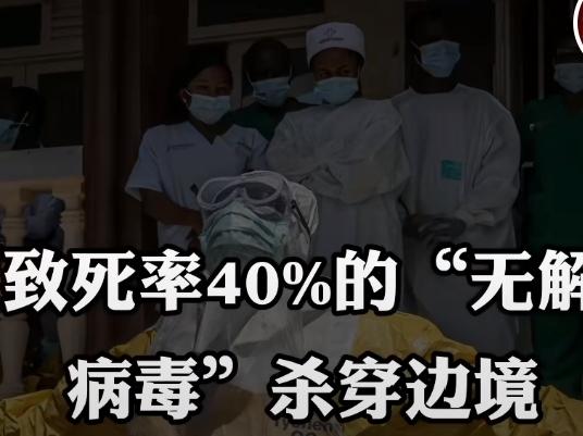 刚果（金）糟就糟在祸不单行
[燃烧的心][燃烧的心][燃烧的心][伤心][伤心]