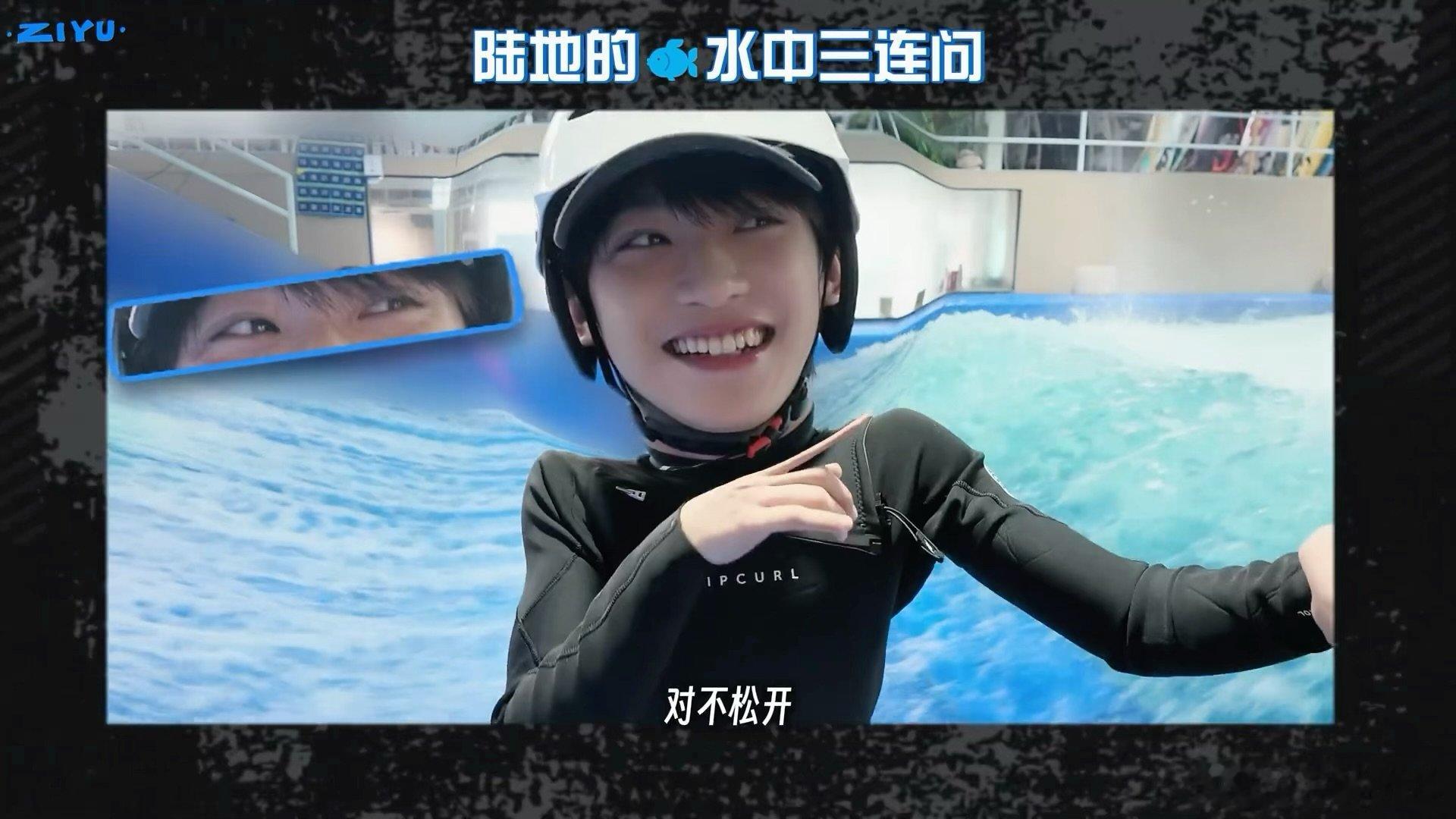 梓渝室内冲浪踏板vlog 梓渝被吓出颤音室内冲浪挑战记录！梓渝踏上冲浪踏板，面对