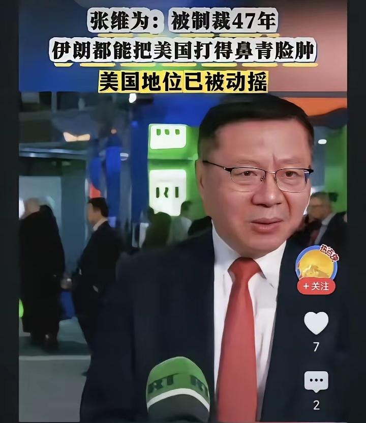 张院长，你要注意哦，
你这个范永鹏副院长
大有后来居上之势哦[灵光一闪][灵光一