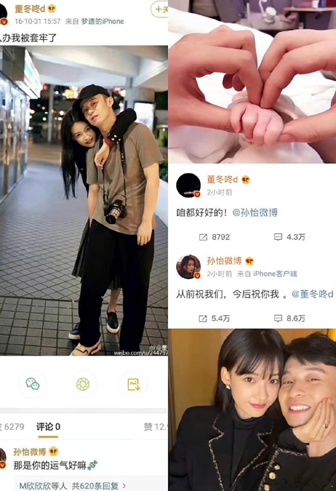 再见爱人5 孙怡董子健如果他俩上再见爱人的话这节目必爆了吧[允悲][允悲]不过大