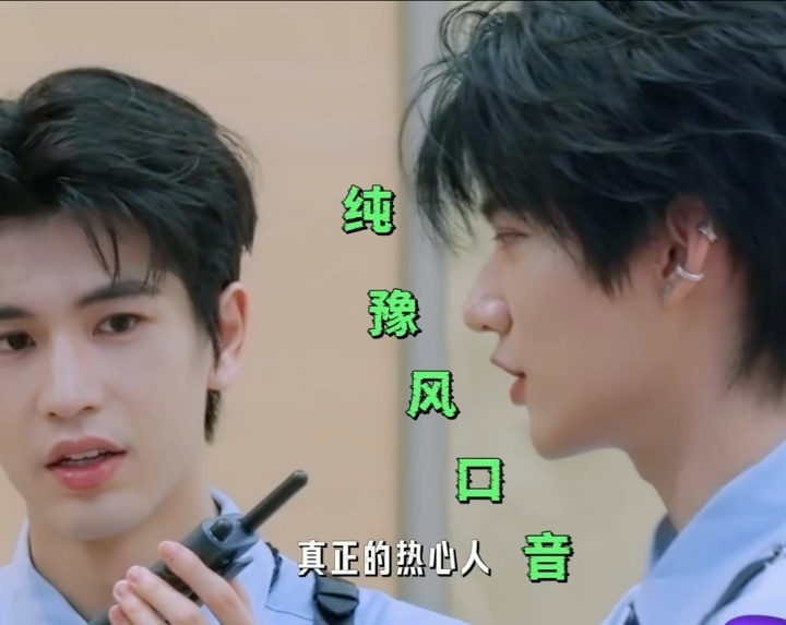 刘宇宁金靖周柯宇学说河南话张凌赫精准翻译河南话开始推理吧 谁能想到张凌赫还有这技
