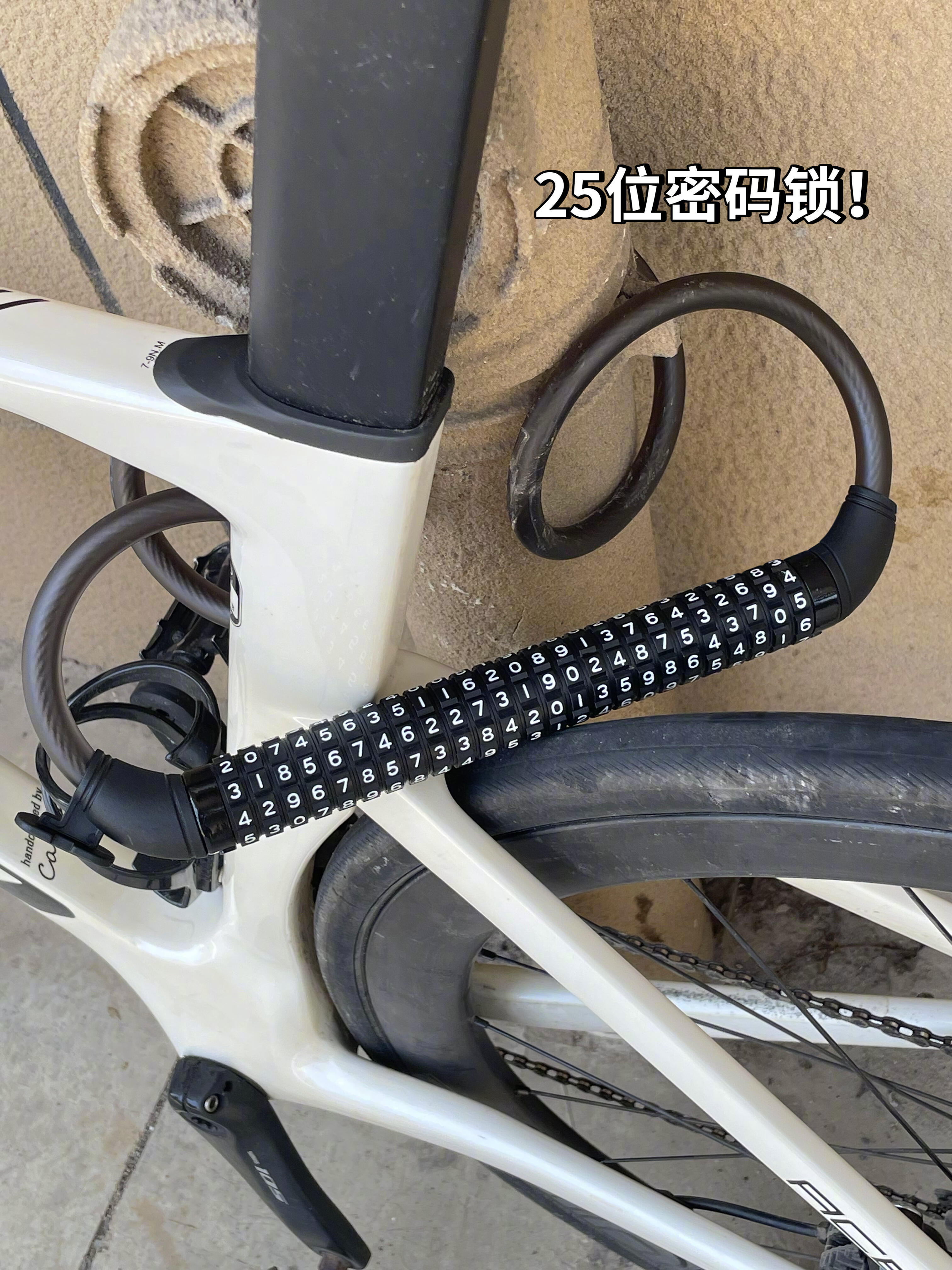 密码锁plus版 ​​​