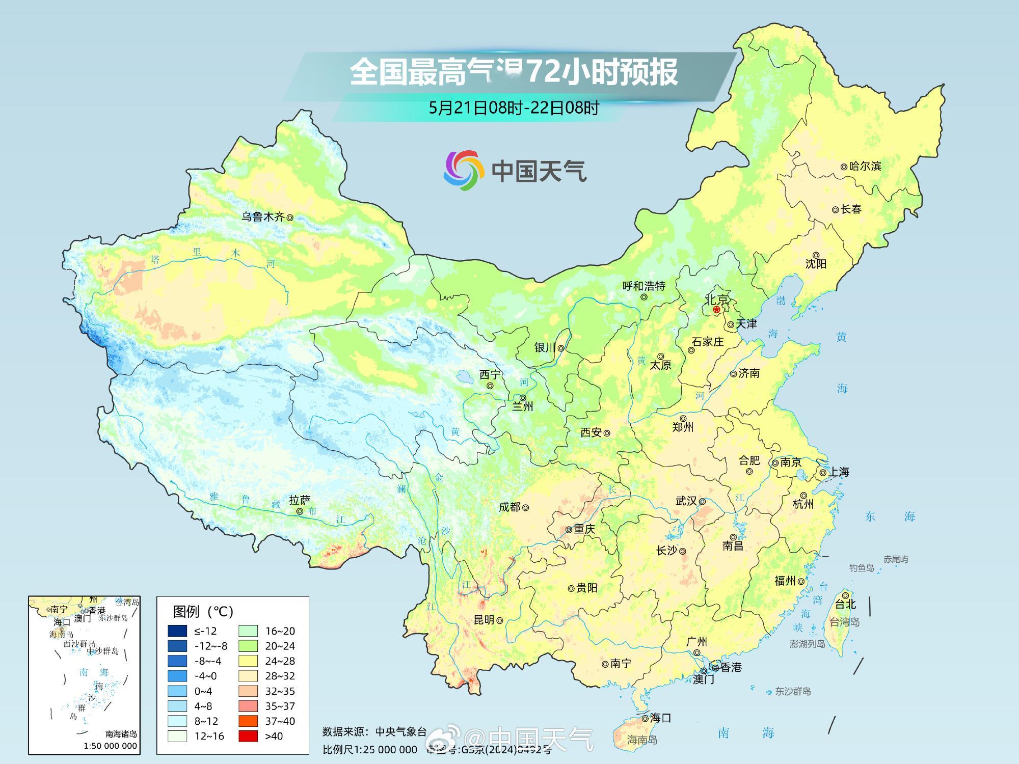 高温天怎么缓解情绪中暑【华北黄淮气温持续偏低 南方大部体感闷热】受频繁冷空气和阴