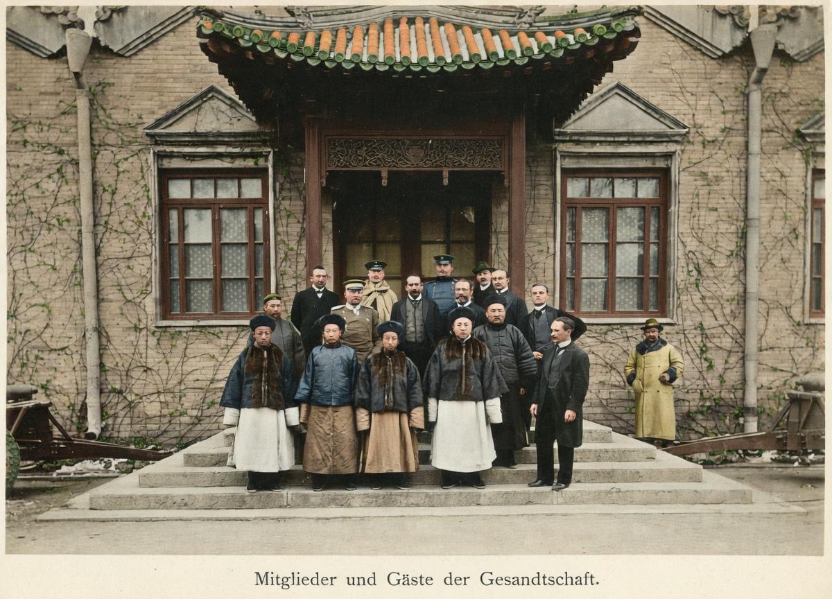这是一张拍摄于1901年北京东交民巷德国公使馆，照片底部的德语标注 「Mitgl