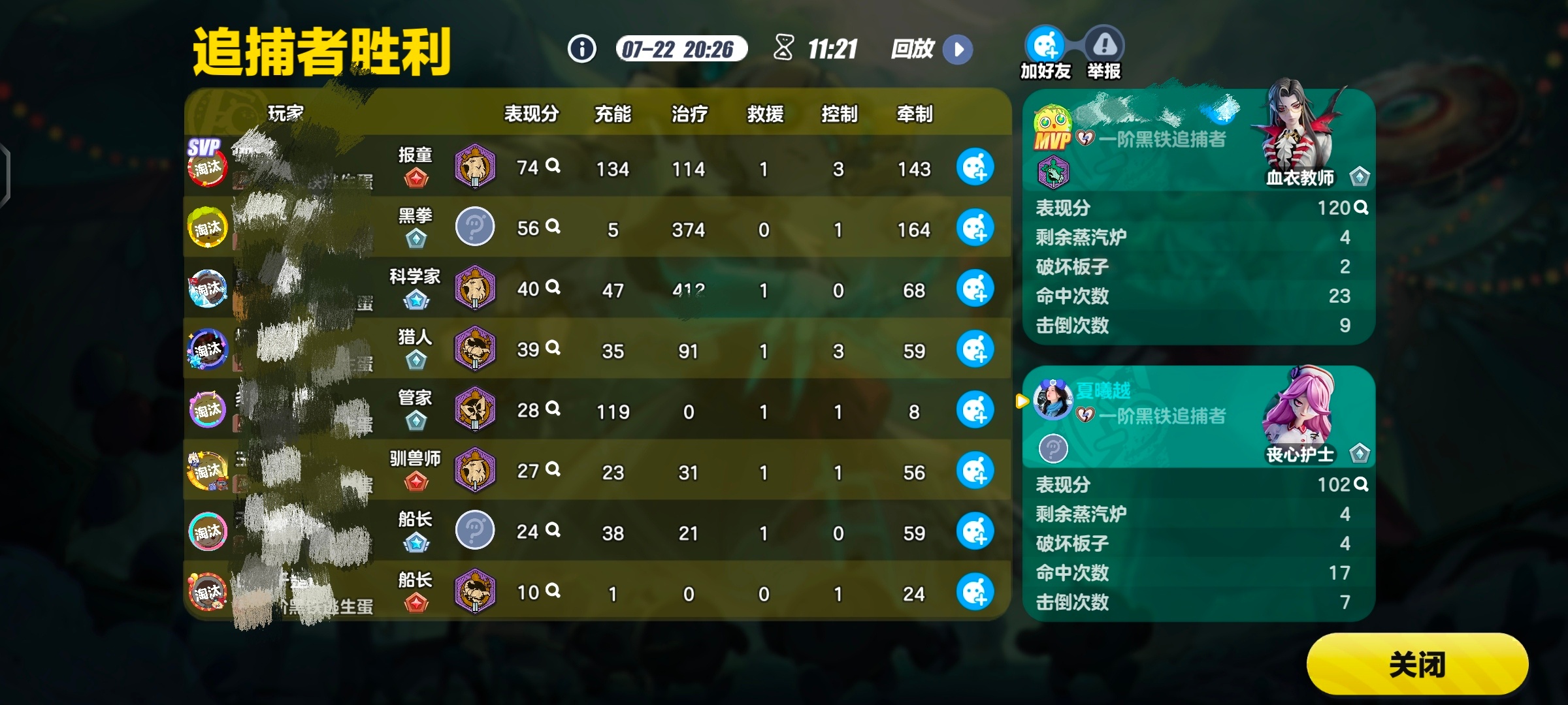 好久没玩了，还行，赢了！！！✌🏻✌🏻✌🏻 