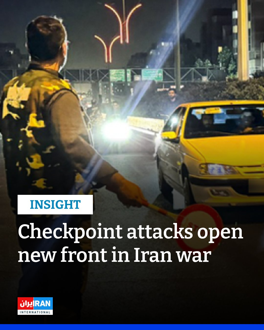 伊朗战争似乎正在进入一个新阶段，袭击目标越来越多地指向检查站和街头安全部队，而发