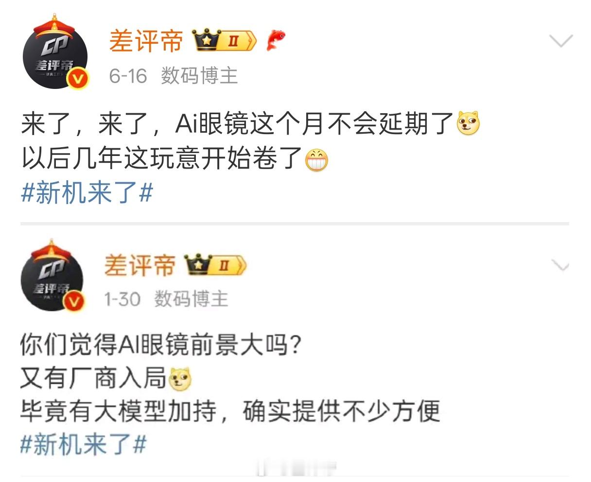 看吧！来了吧，1月份我就看到了[doge]那个时候还有人说没有这个产品现在小米A
