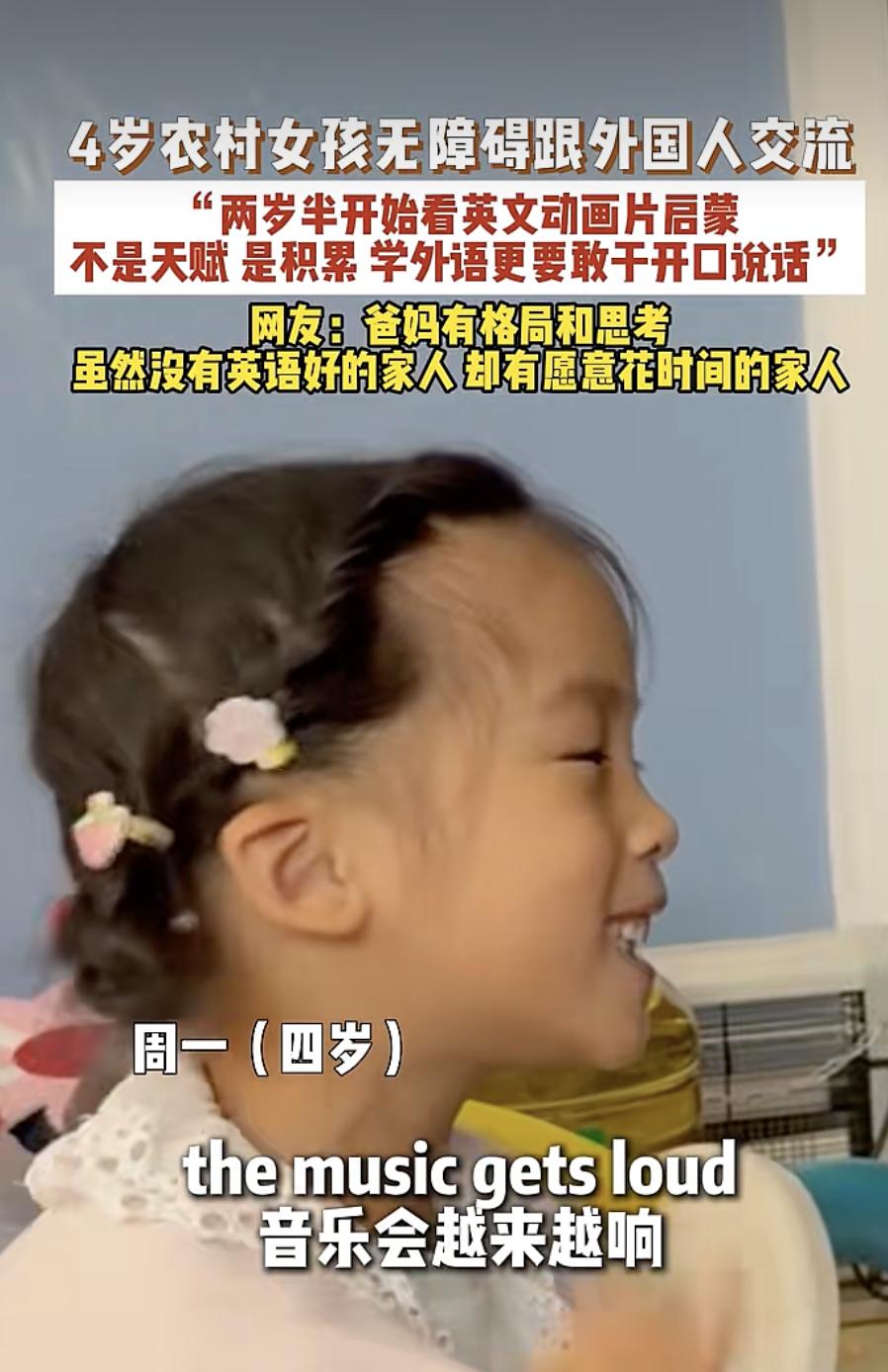 河南三门峡这事儿吧，一开始看着挺不可思议，结果越扒越觉得，这背后哪是啥“天才神话