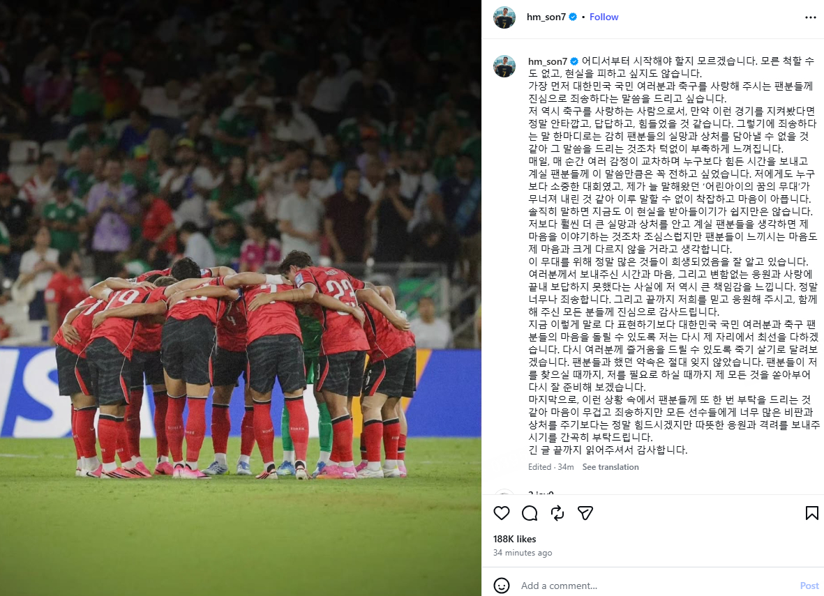 孙兴慜发长文道歉孙兴慜希望韩国球迷不要苛责球员 孙兴慜在社交媒体发布长文，向韩国
