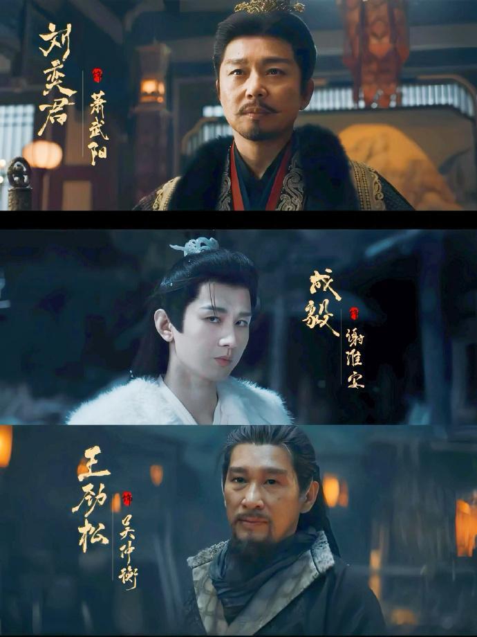 长安二十四计节奏长安二十四计 降低观剧门槛的设计很贴心，不管是剧情节奏还是内容呈