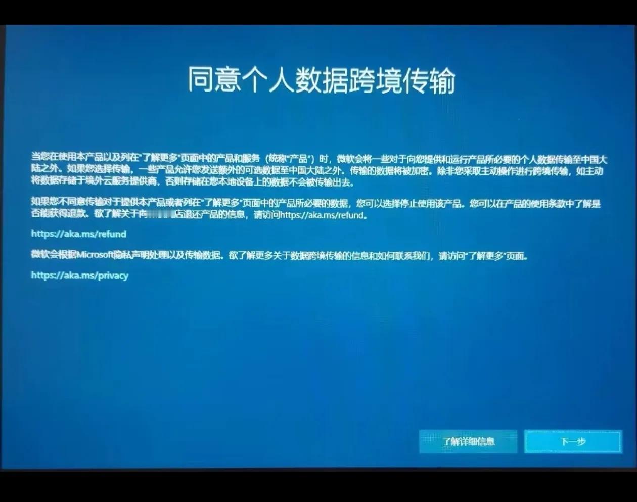 知道为什么很多国人期盼鸿蒙系统吗？原因在这张图中。天下人苦美久矣！

期待PC版