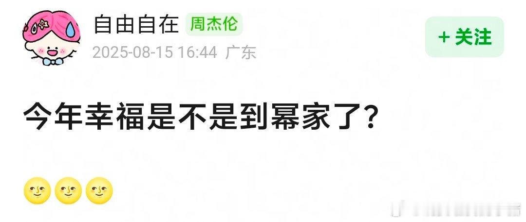 杨幂 2025 真的凭作品相见了，所以现在的 851 是赵丽颖还是杨幂？🤔 ​
