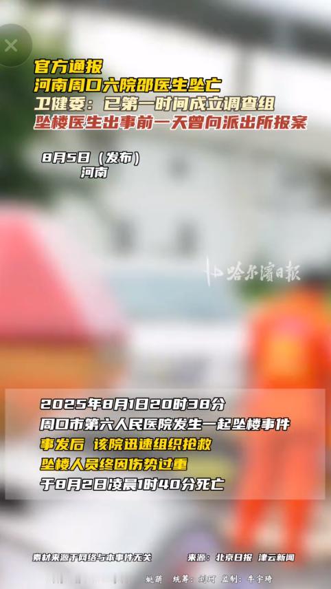 河南周口，57岁的邵医生从事妇产科工作多年，接生了3万多个小生命，曾用满满的爱心