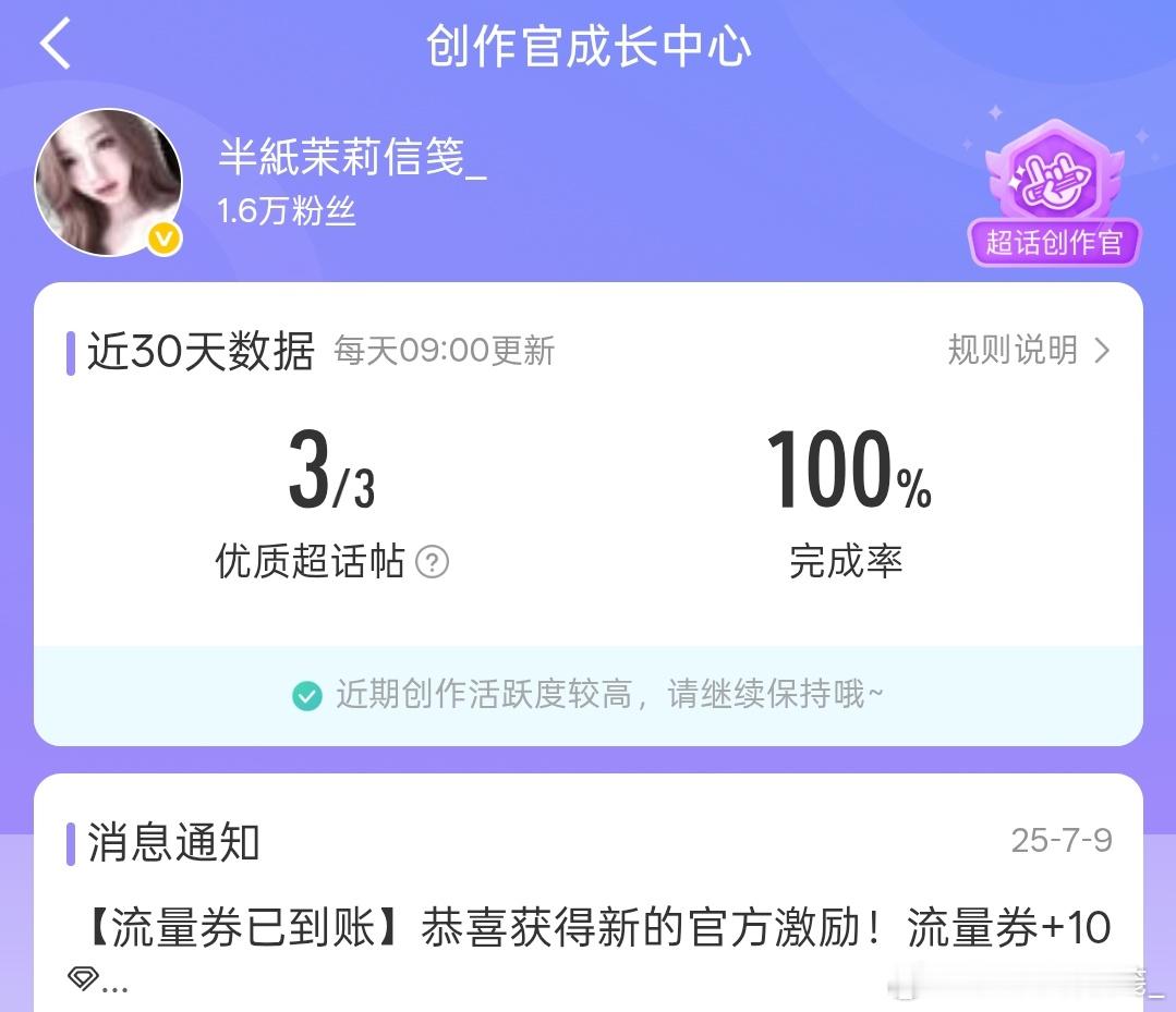 完蛋 ​​​
