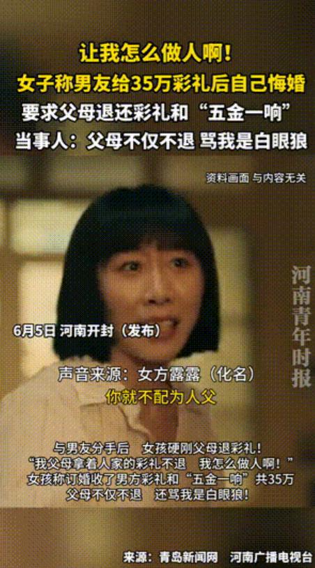 河南开封。一个21岁的姑娘和妈妈吵了起，姑娘拿起一只凳子，对妈妈说：你当妈妈的不