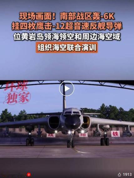 航母敢闯进来，账就一起算！
 
7 月 30 日，中国既没发抗议声明，也没召见外