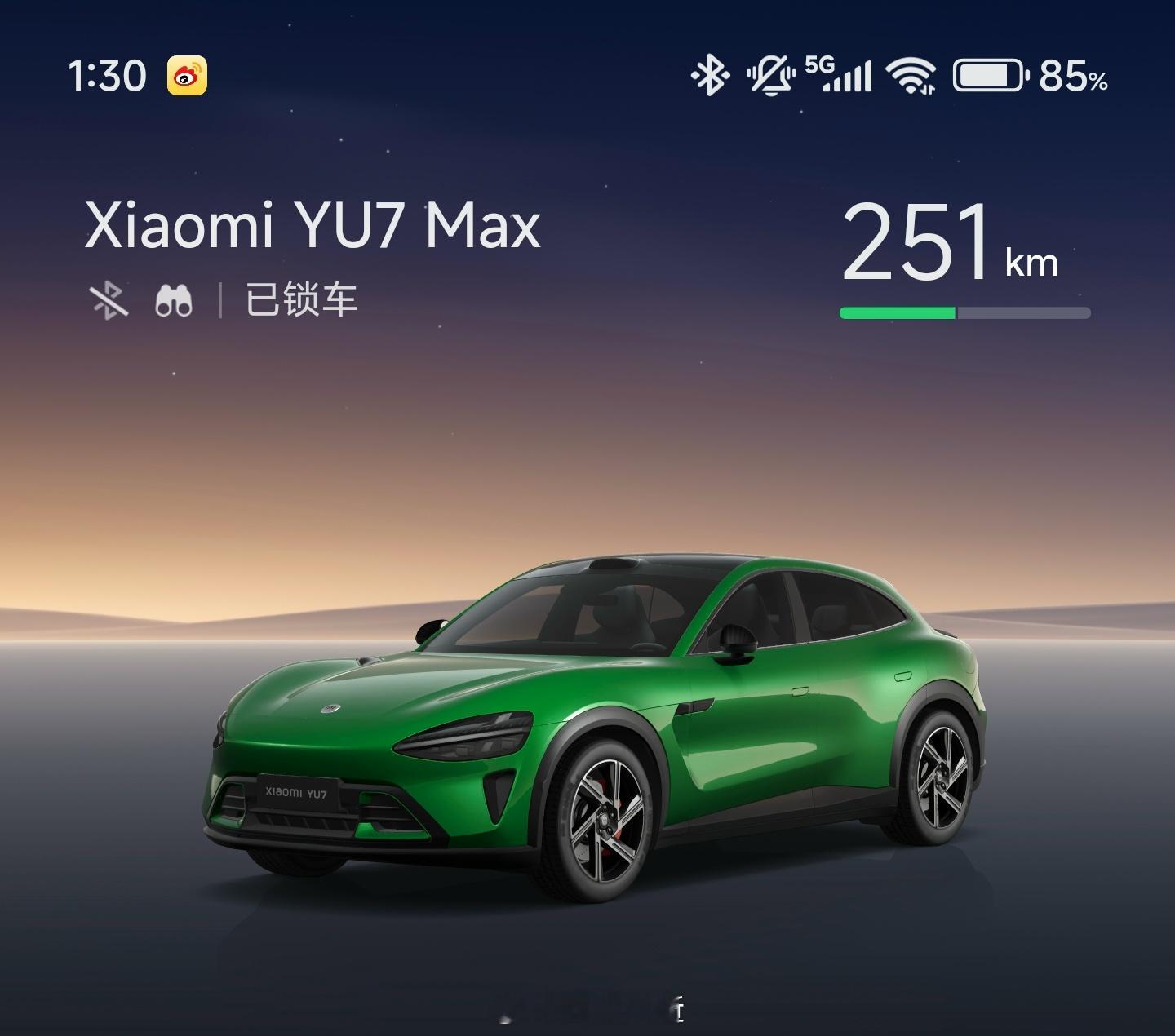 知道我要回去了，YU7给我安排了一个很有灵性的续航[笑cry] ​​​