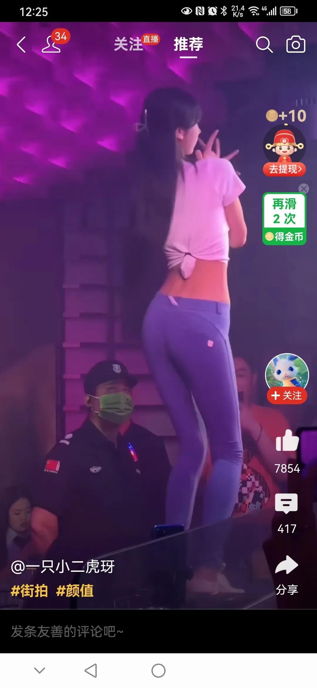 我从未见过如此尽忠职守的保安！建议提拔成保安队的队长！

      