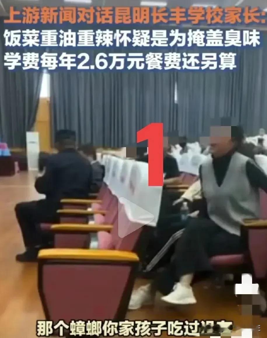 在长丰学校发生的一次令人震惊的食品安全事件中，三位女性人物被推向了风口浪尖：
