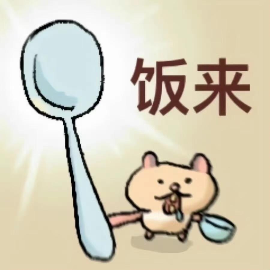等一天了