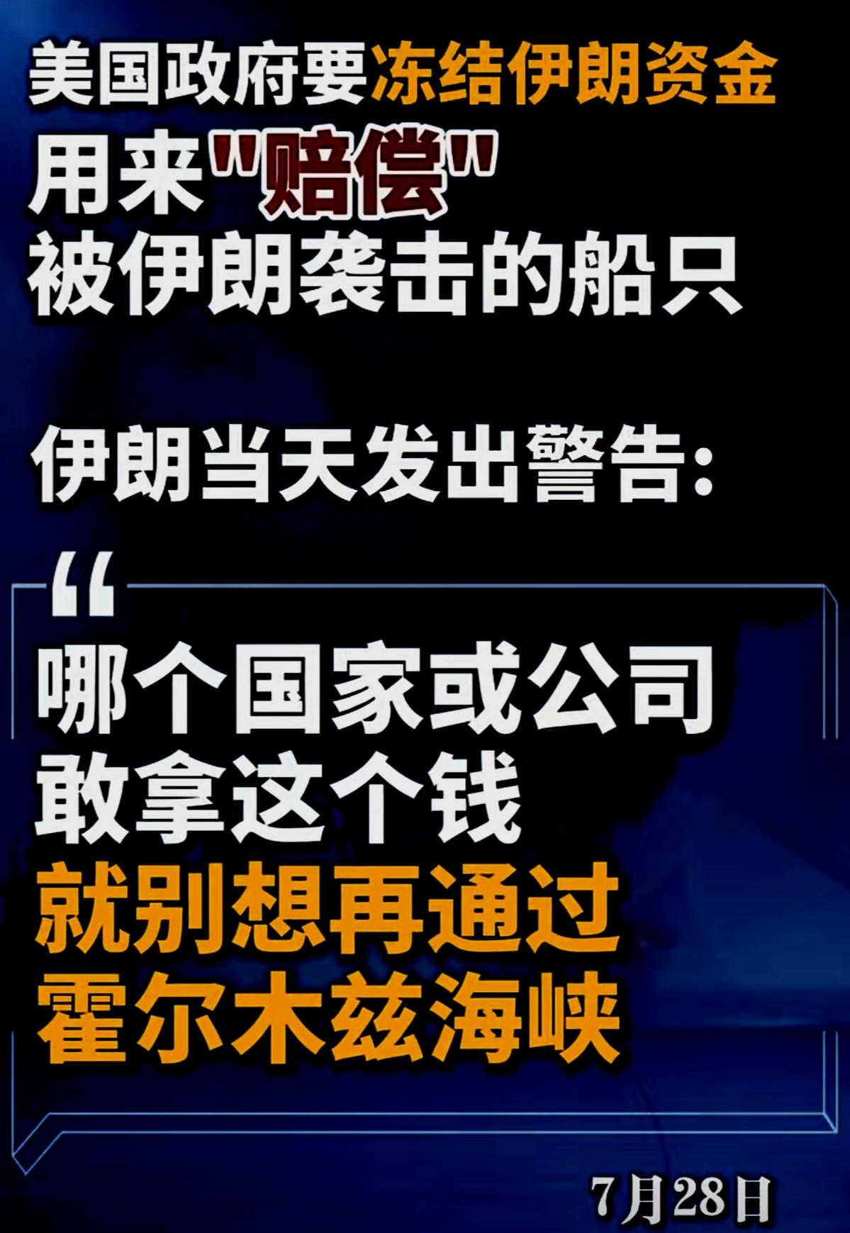 美国🇺🇸这个强盗又要开始明抢了！