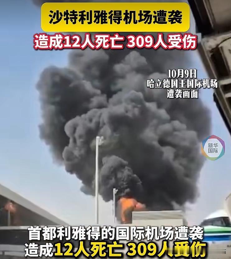 为何沙特拿也门胡塞武装没有办法呢？其实原因很简单，那就是光脚的，不怕穿鞋的。看看