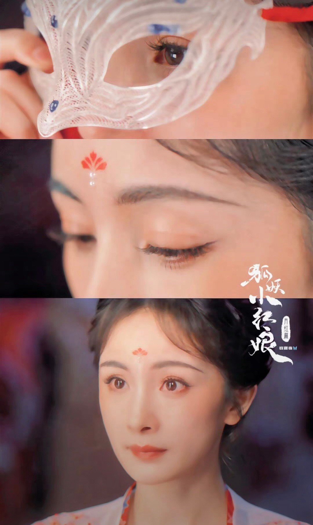 被涂山红红美到简直易如反掌啊[awsl]下辈子能不能换我长这样🥹🥹🥹#杨幂