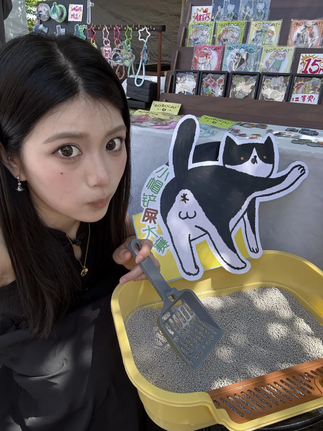 央美市集 铲屎大赛正式启动！出屎率100%