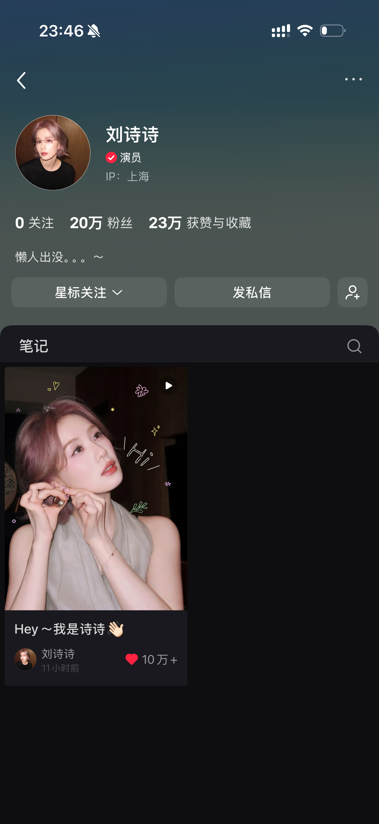 我爱这个封面 