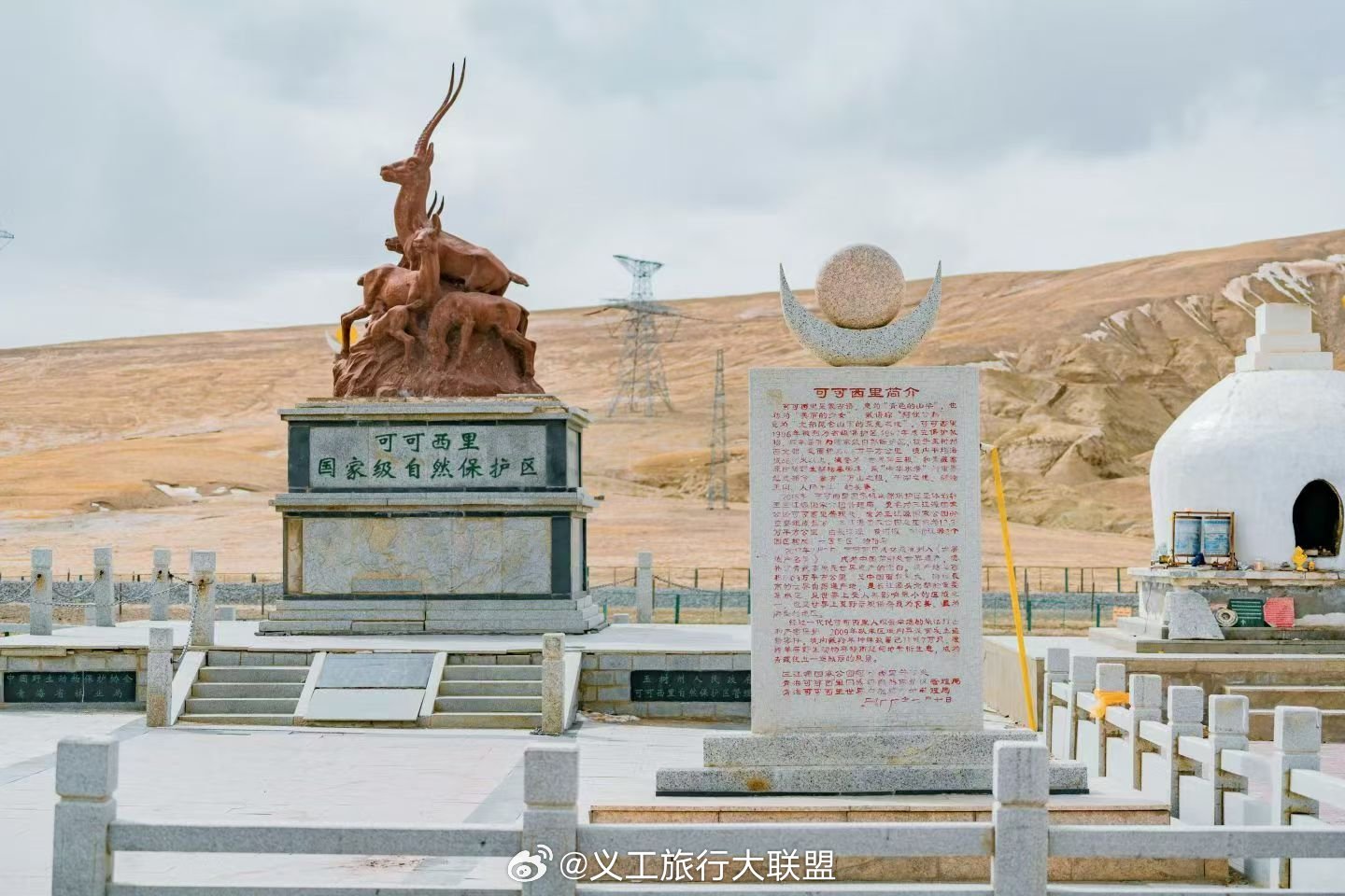 青海旅行 《邂逅可可西里》，4月10日踩线团，邀请您一起加入！ 