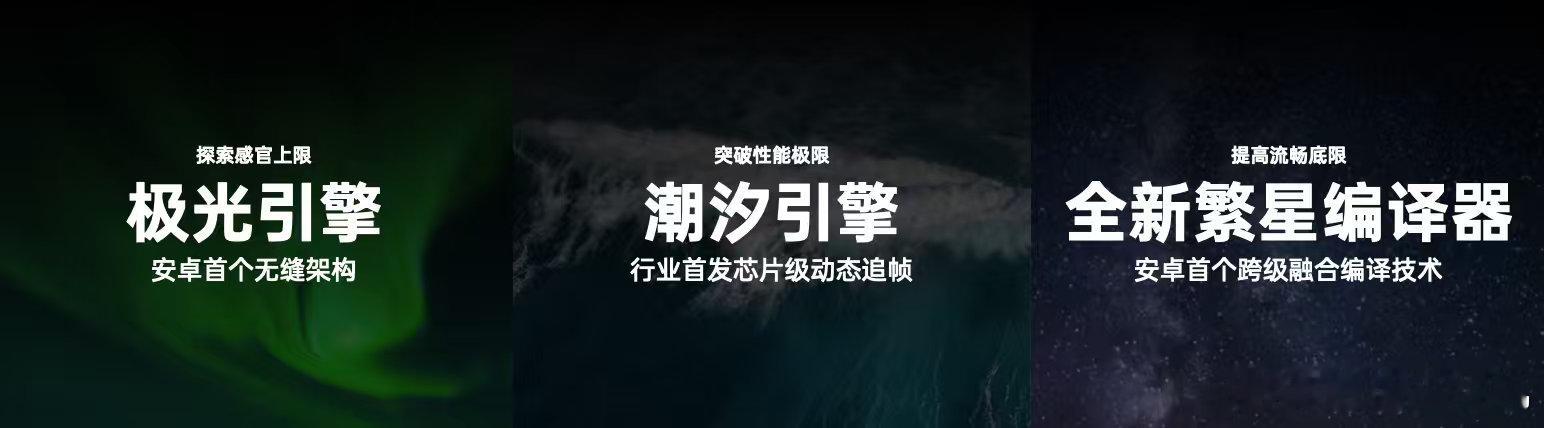 OPPO ColorOS 设计总监陈希认为，不同用户群体对于流畅体验的需求截然不