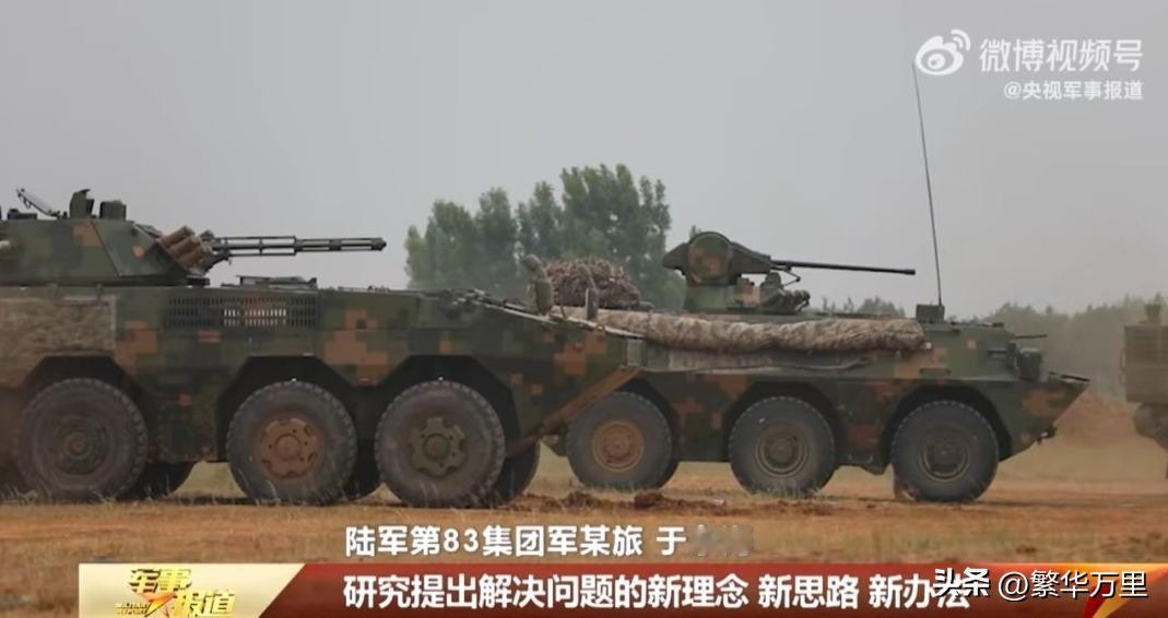 两代步兵战车同框，非常经典，没有对比就没有伤害。
图1 ，我国09式步兵战车与9