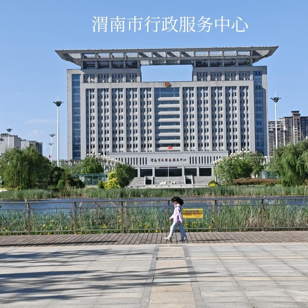 2026.5.3 星期天
我们的大中国，交通是真便利。晨起在铜川市富平县逛早市，