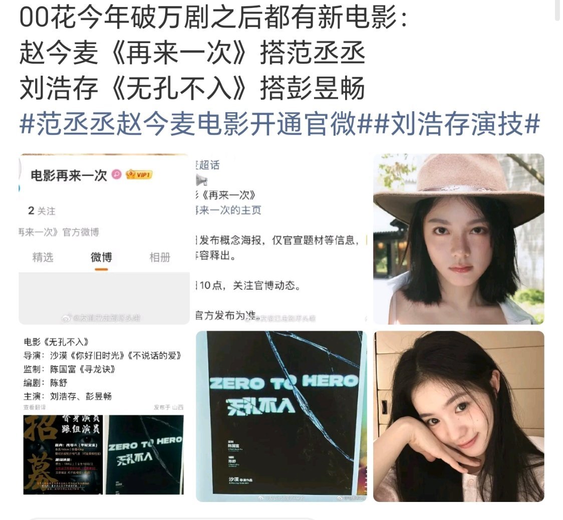 好奇番位