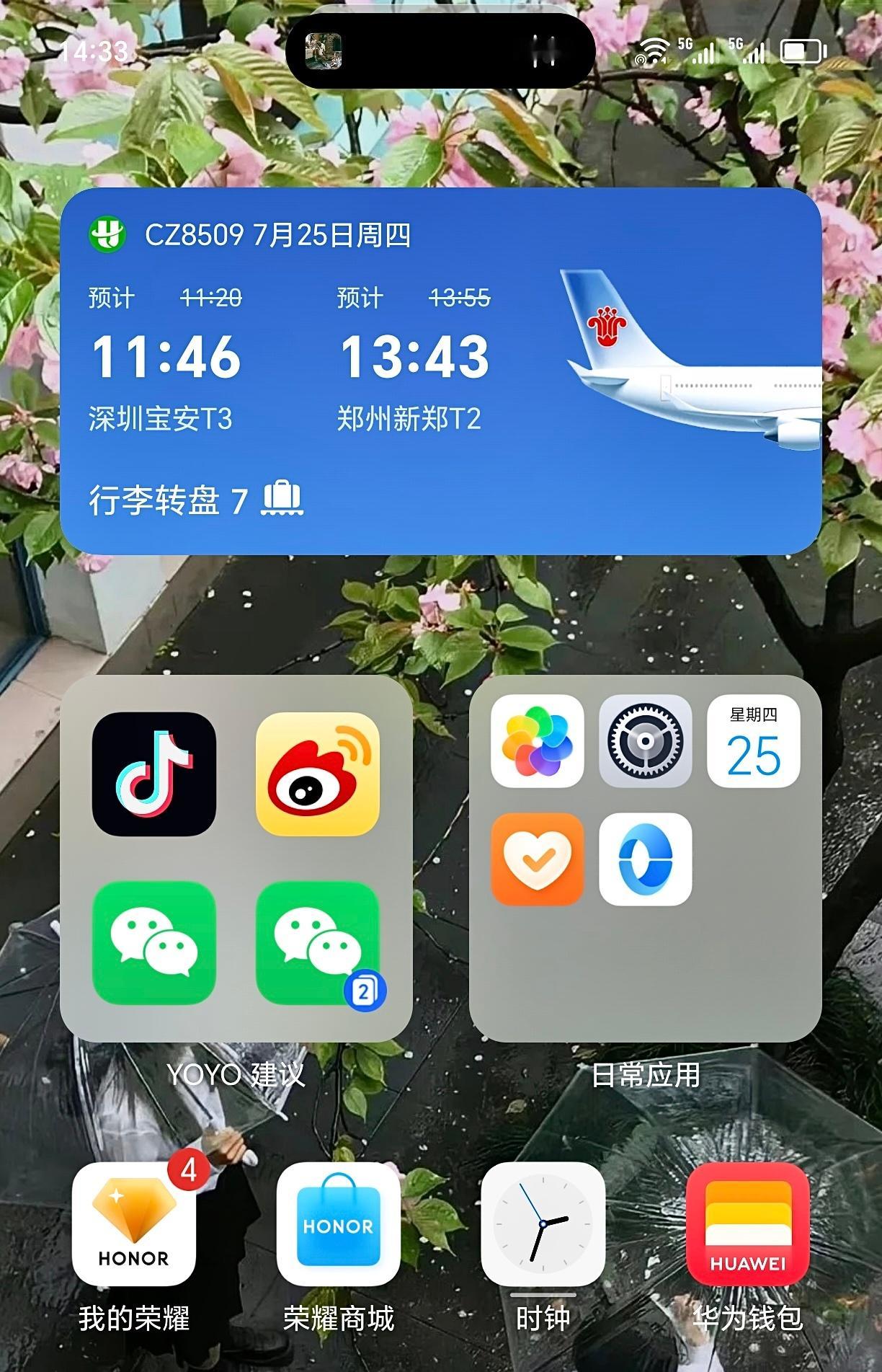 #你离不开手机的什么功能#我投应用双开一票🙋‍♀️，工作号和私人号必须分开，像