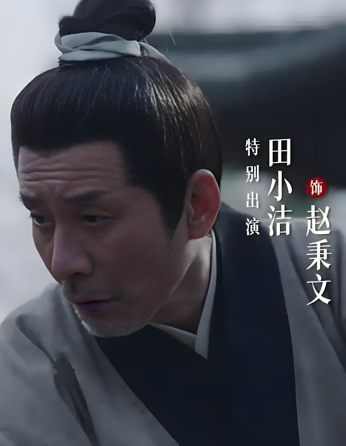 在《藏海传》里，蒋襄端着毒姜汤，眼神决绝，作为尚书府贵女，她把对庄芦隐、沈宛的怨