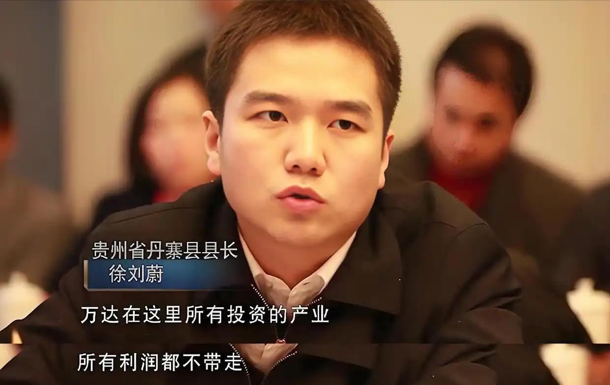徐刘蔚最被人熟知的，自然是12年之前，他和王健林的一次会谈。那次会谈的内体细节，