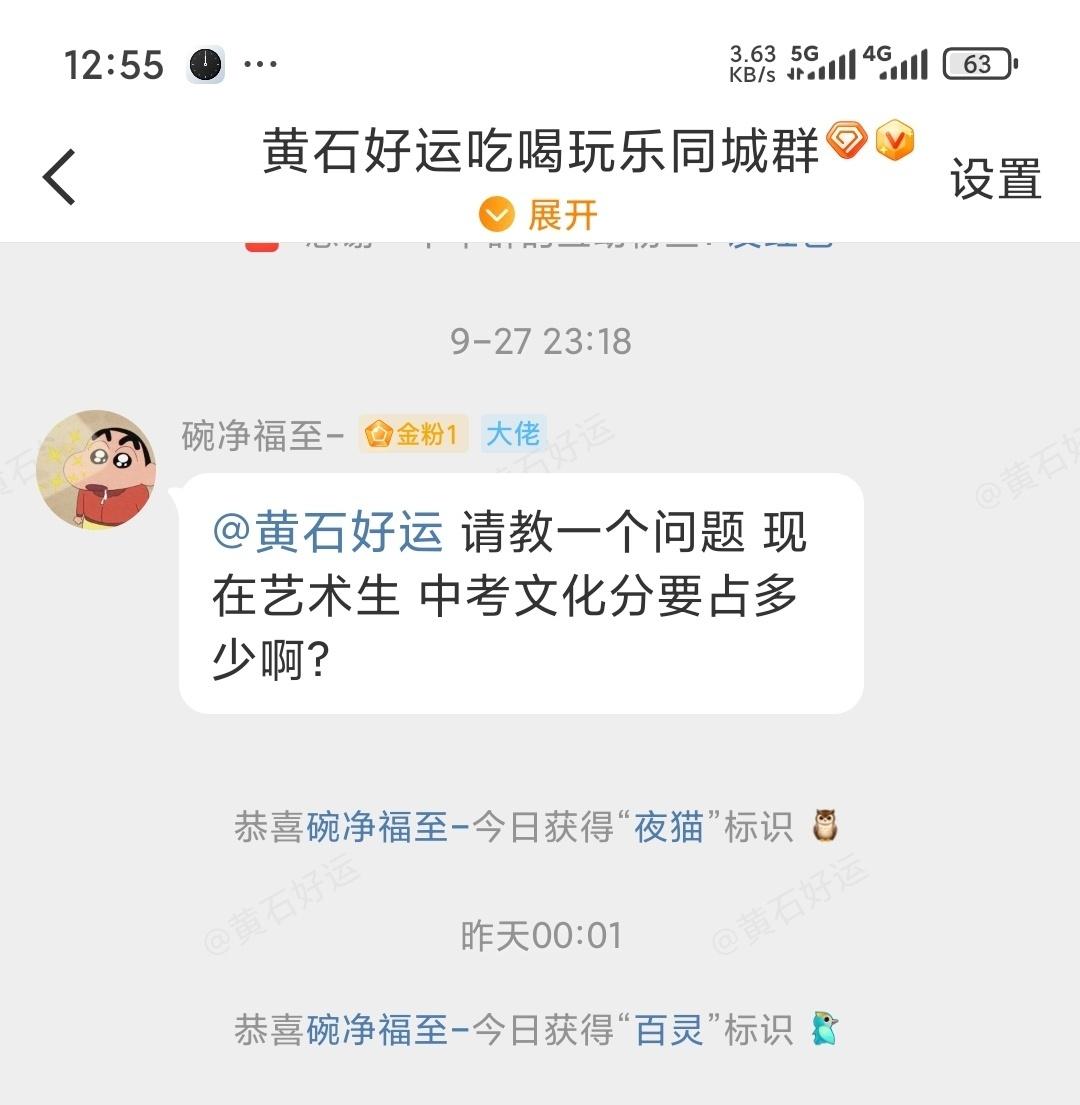 这个问题真好我也想知道 ​​​