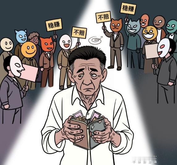 【“演员齐整”的诈骗舞台】岁末年终之际，越来越多的骗局正在从简单的话术诈骗升级为