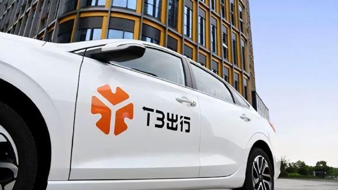最近，哈尔滨的赵女士发帖称，6月12日乘坐T3出行网约车时遭到司机猥亵，警方对司